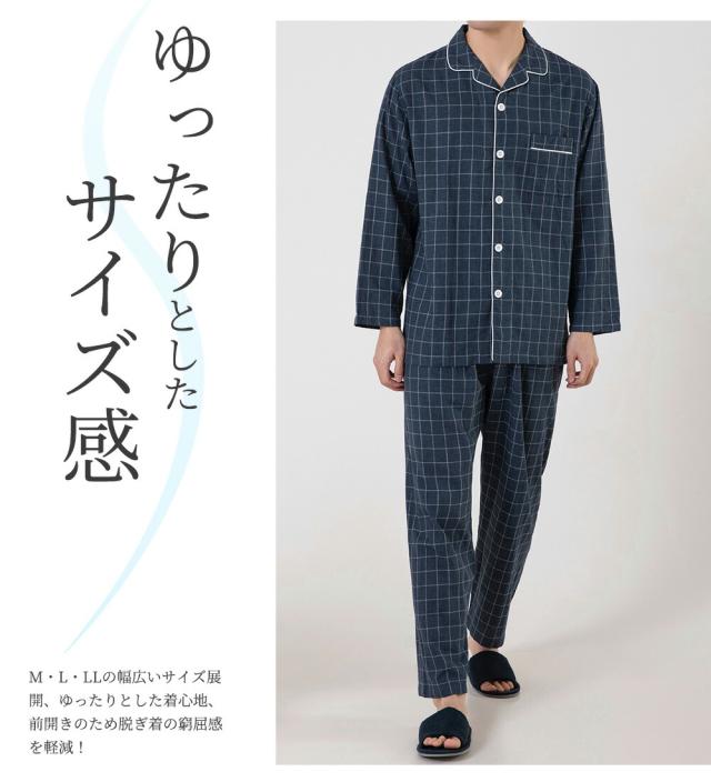 パジャマ