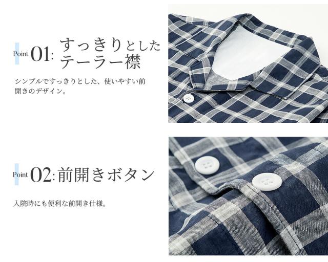 パジャマ