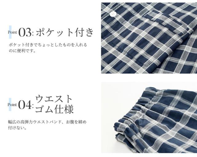 パジャマ