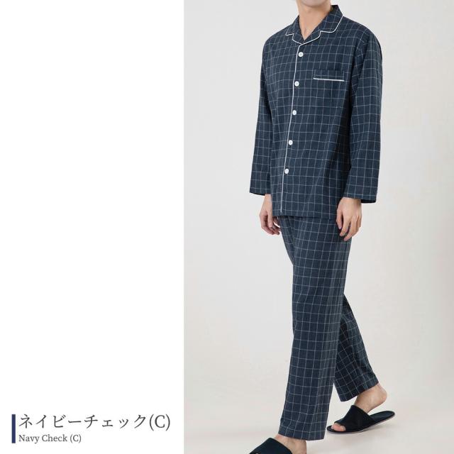 パジャマ