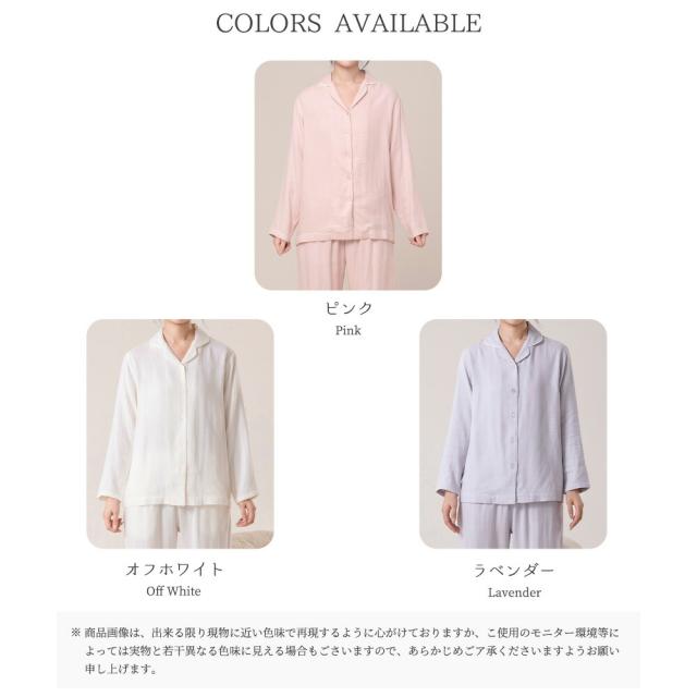 パジャマ