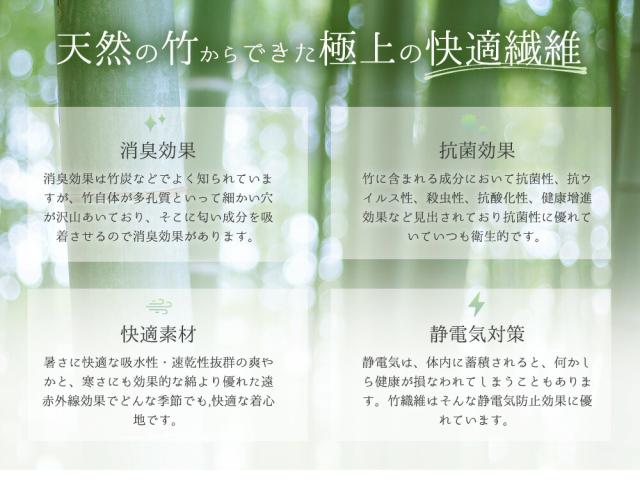 パジャマ