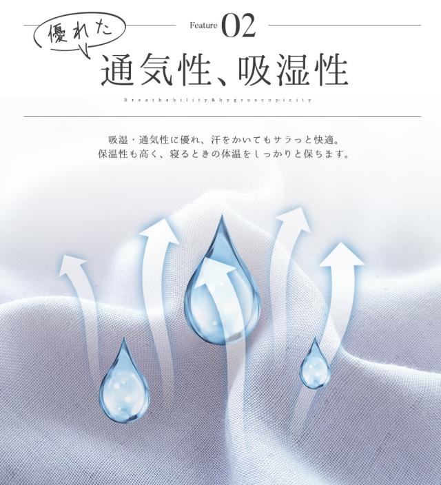 パジャマ