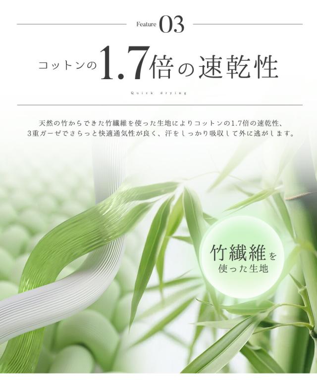 パジャマ