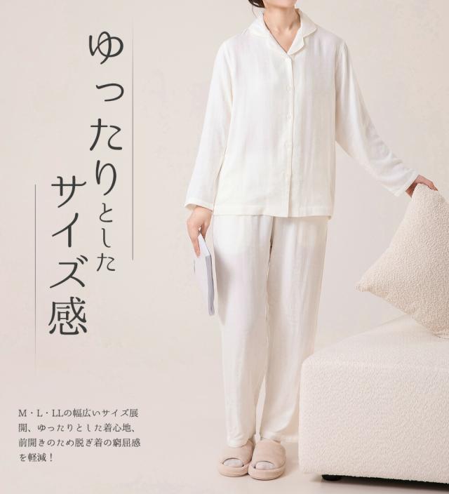 パジャマ