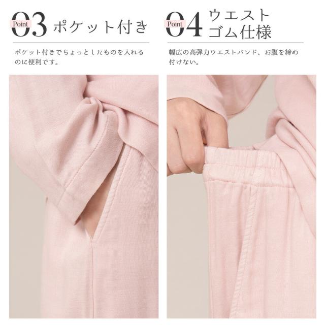 パジャマ