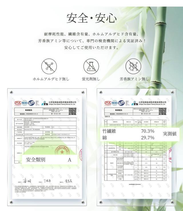 パジャマ