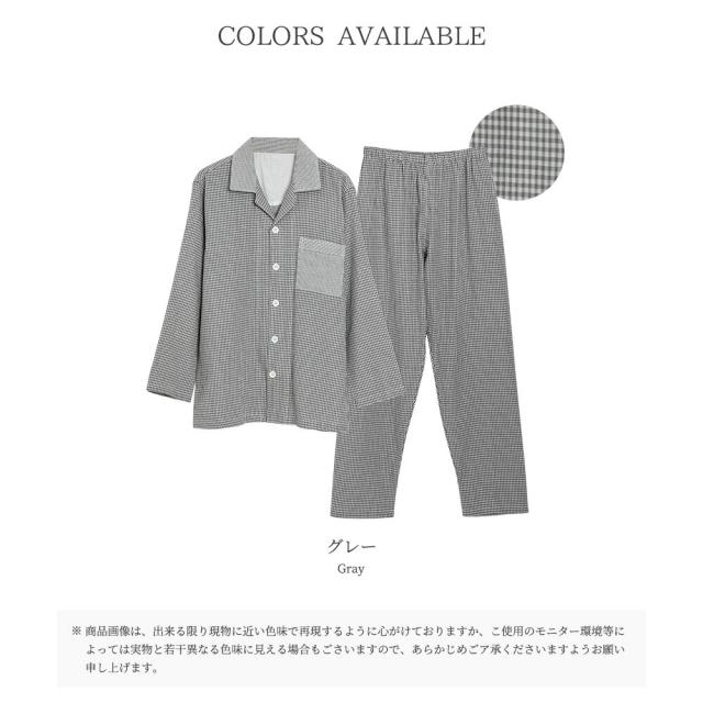 パジャマ