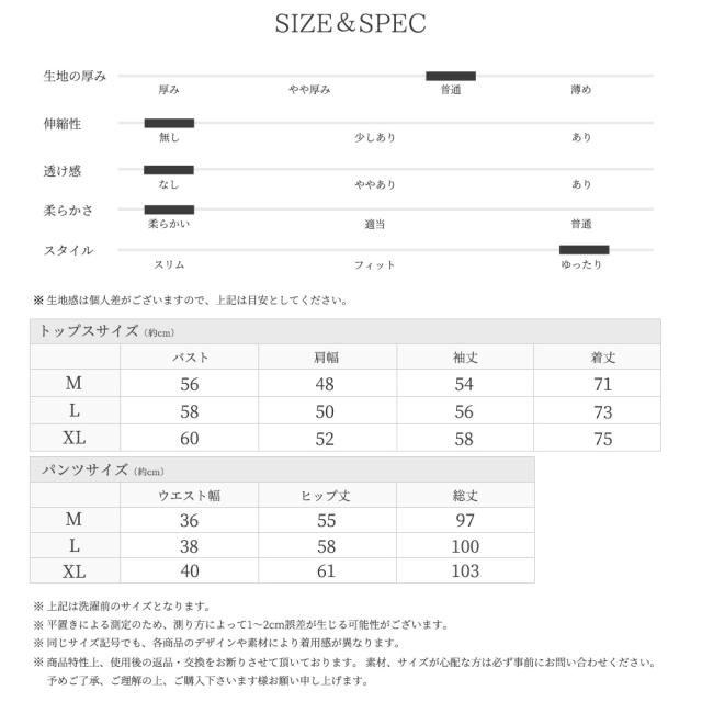 パジャマ