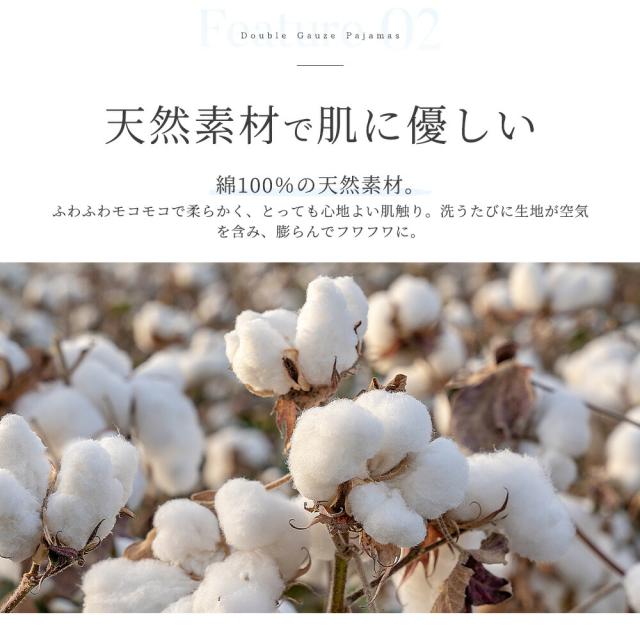 パジャマ
