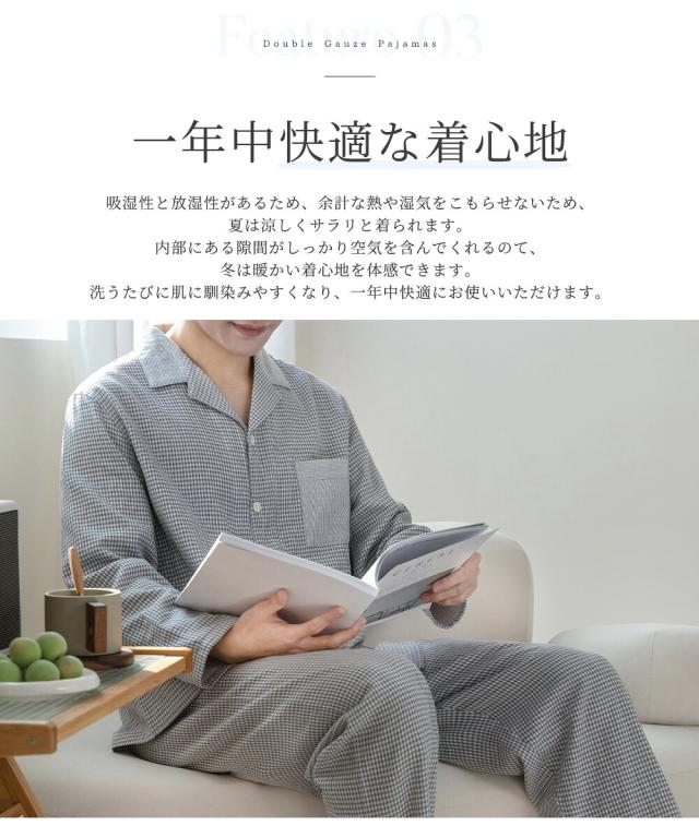 パジャマ