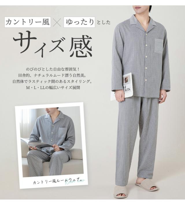 パジャマ