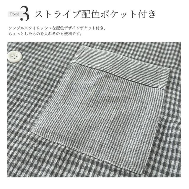 パジャマ