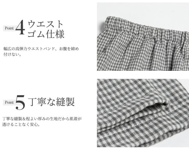 パジャマ