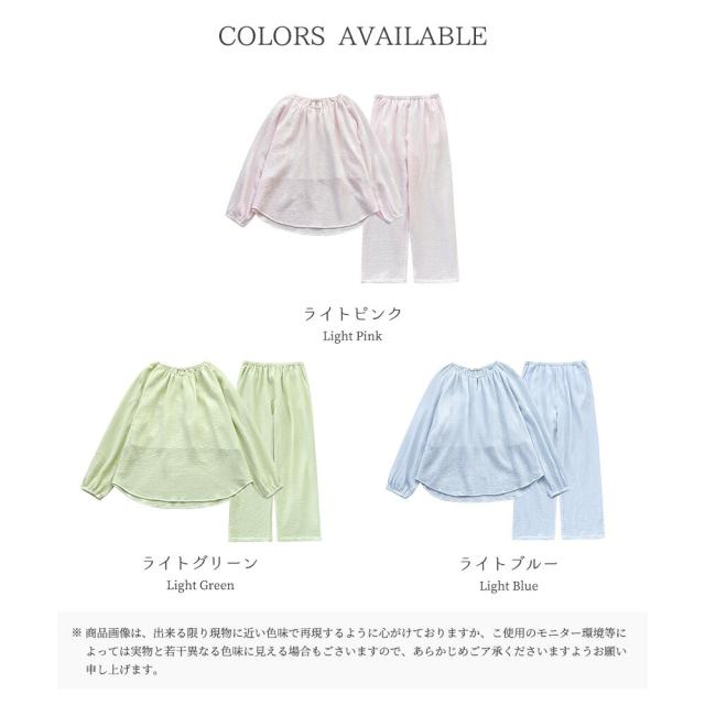 パジャマ