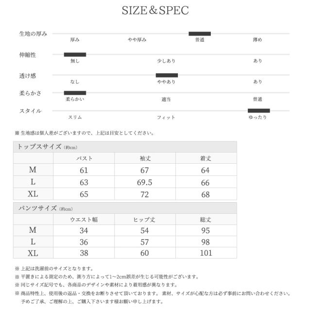 パジャマ