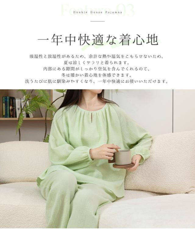 パジャマ