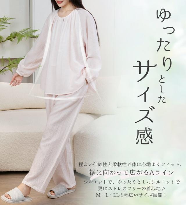 パジャマ