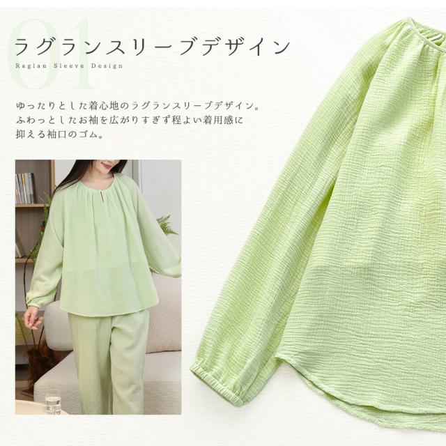 パジャマ