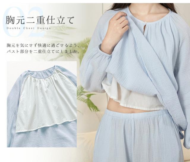 パジャマ
