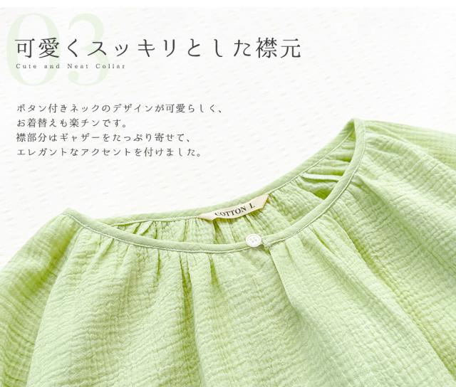 パジャマ