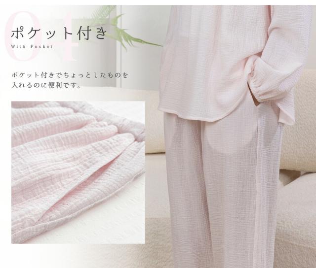 パジャマ