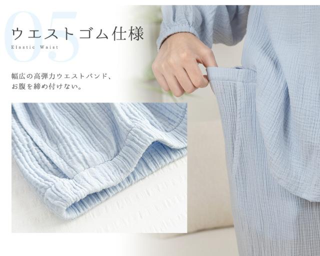 パジャマ