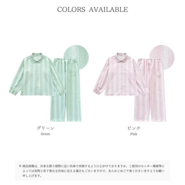 パジャマ