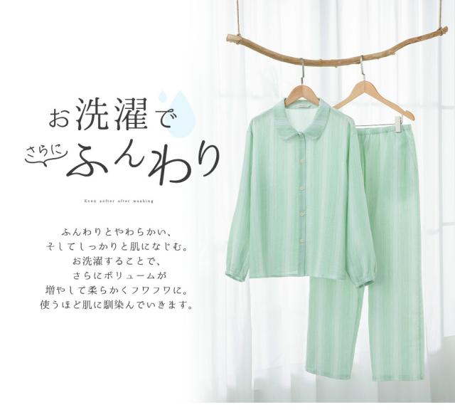 パジャマ