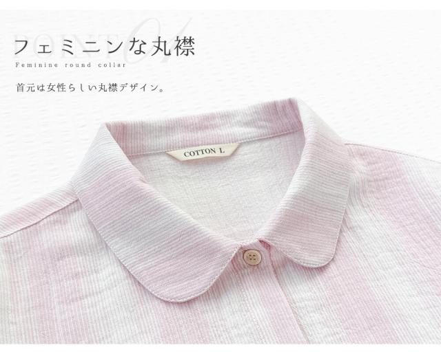 パジャマ