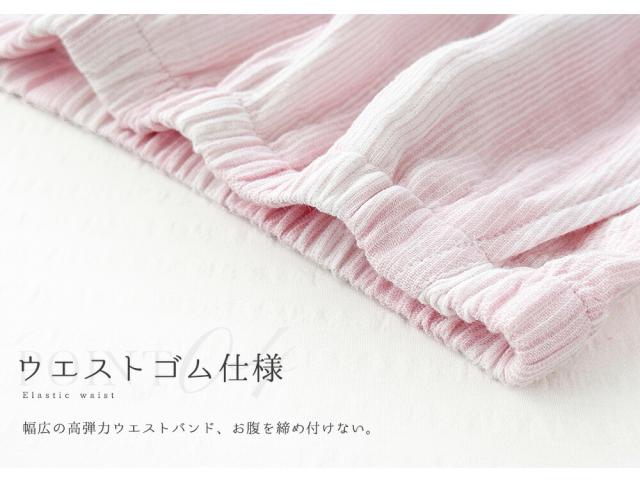 パジャマ