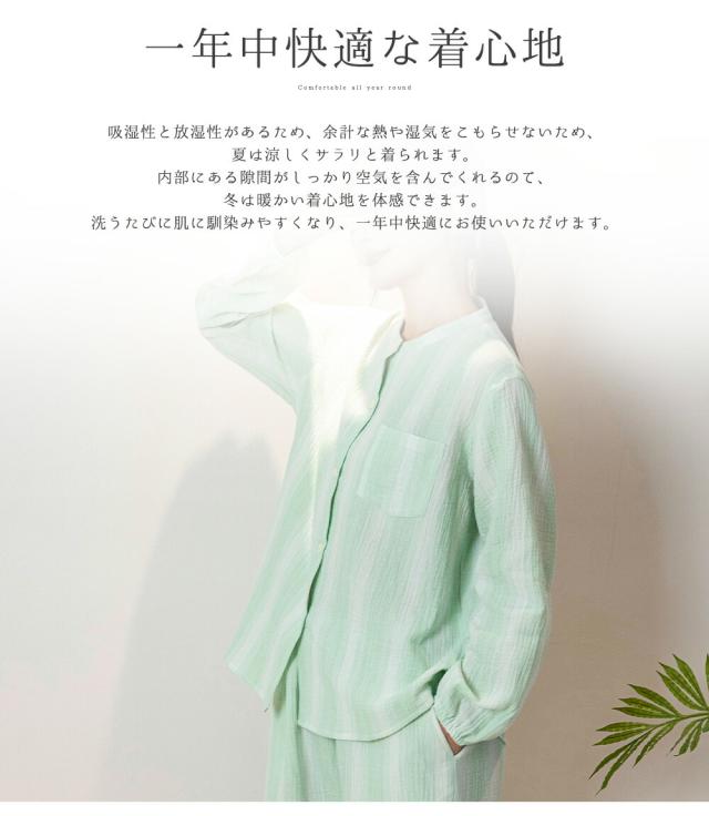 パジャマ