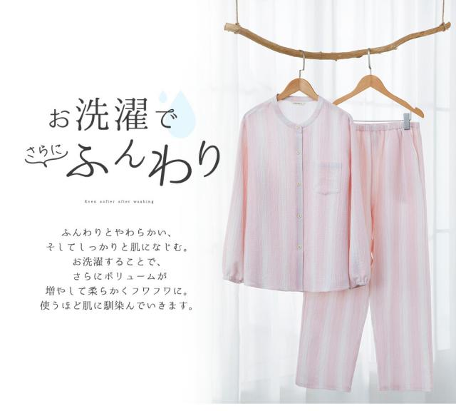 パジャマ