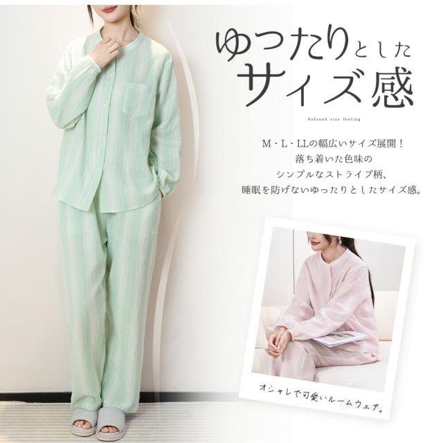 パジャマ