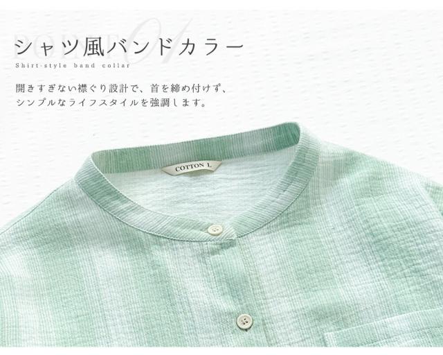 パジャマ