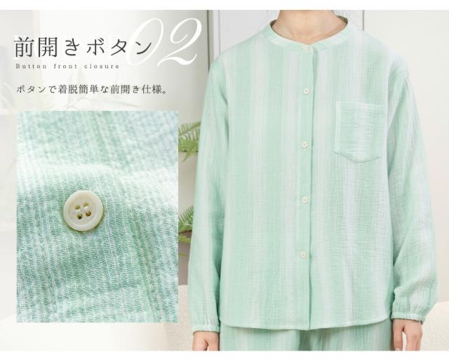 パジャマ