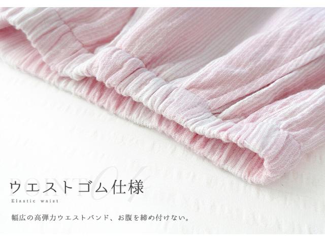パジャマ