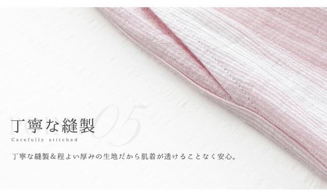 パジャマ