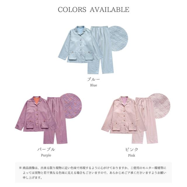 パジャマ