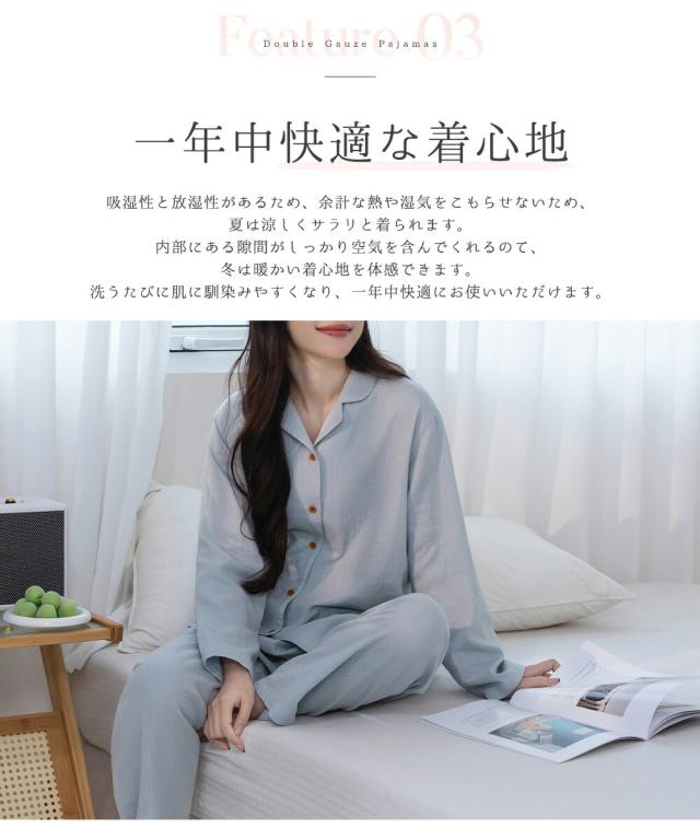 パジャマ