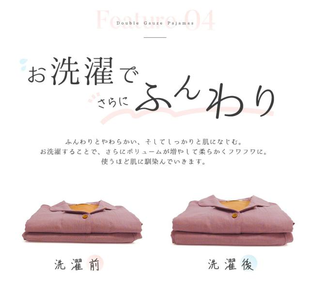 パジャマ