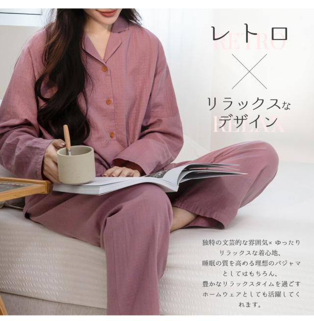 パジャマ