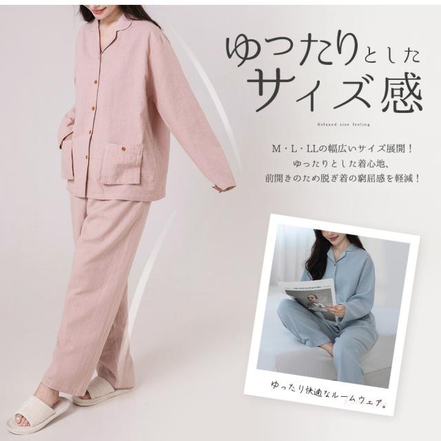 パジャマ