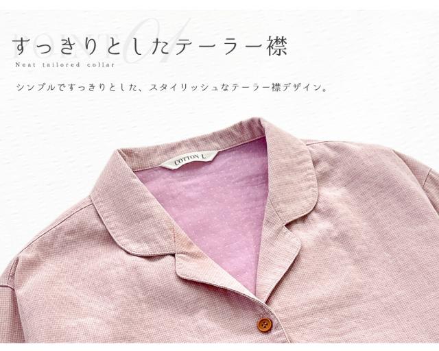 パジャマ