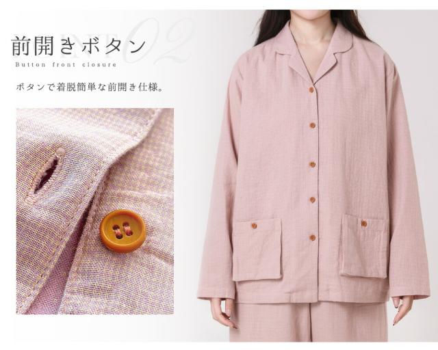 パジャマ