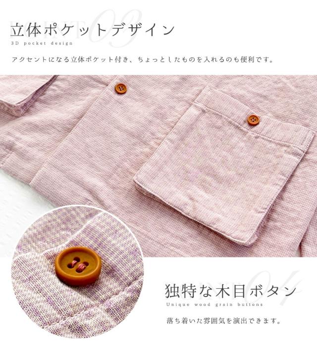 パジャマ