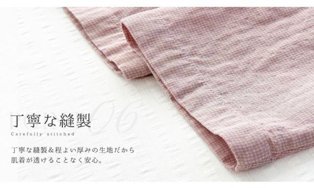 パジャマ