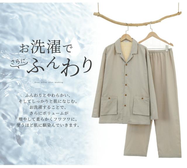 パジャマ
