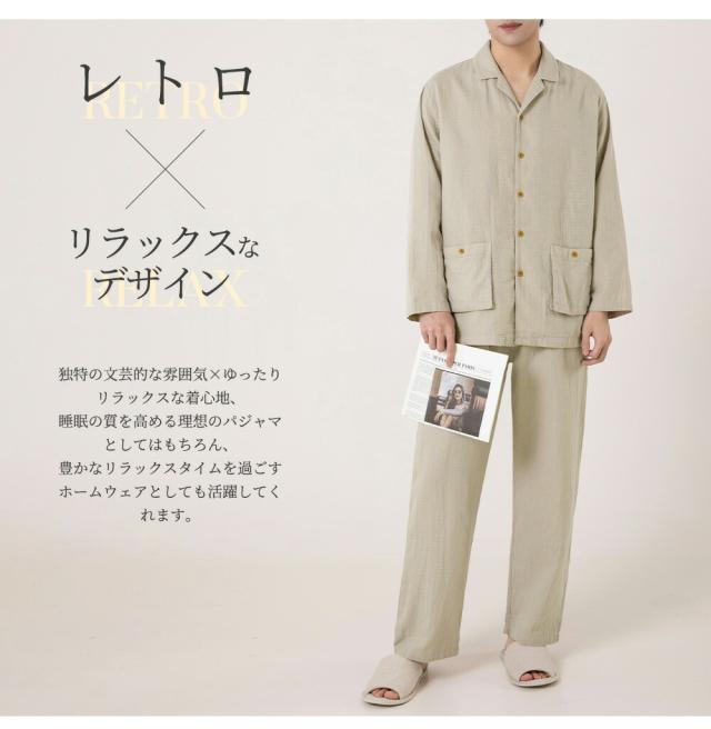 パジャマ