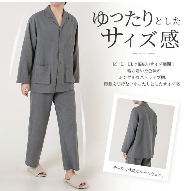 パジャマ